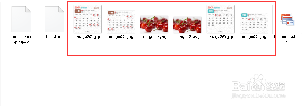 如何将word文档的图片批量保存下来？