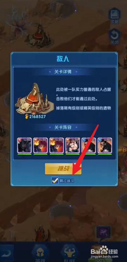 圣魂纷争深空探索攻略