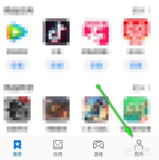华为应用市场怎么关闭移动网络安装应用功能