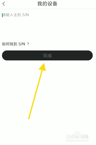 大疆无人机损坏如何在线申请寄修