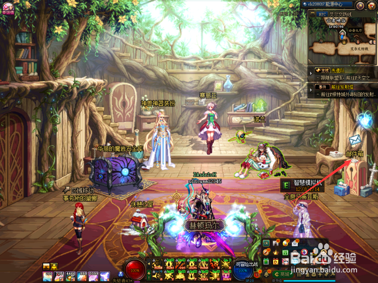 DNF怎么领取F1冠军纪念奖励