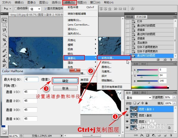 照片怎么弄成漫画照片