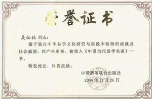 给孩子起名常用哪些字