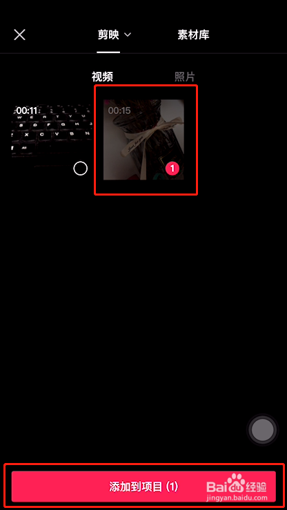 剪映的马赛克在哪里，怎么打？