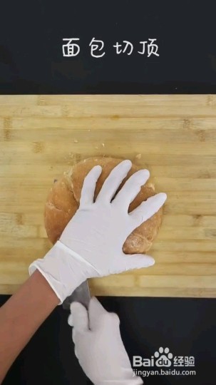 怎么做面包披萨