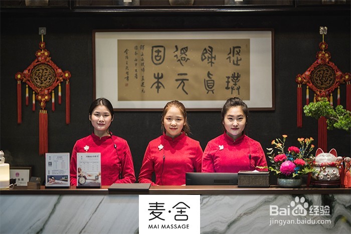 麦舍spa带你认识按摩体验新方式