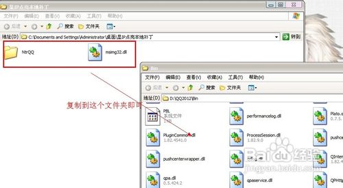 怎样查看QQ好友的IP地址