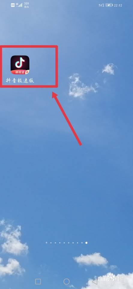 抖音怎么找曾经的评论