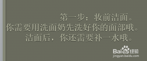 新手如何学着化妆呢