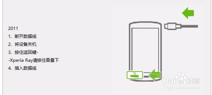 手机系统坏了怎么办