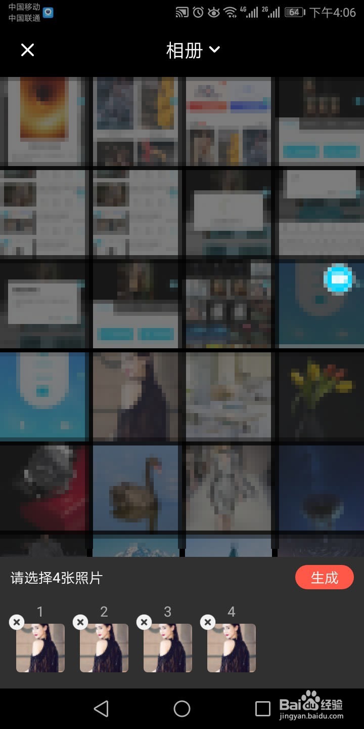 如何快速制作黑洞特效照片