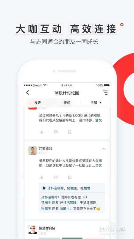 小红圈的私信功能怎么用