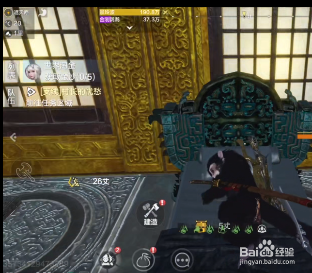 幻境迷宫怎么去8