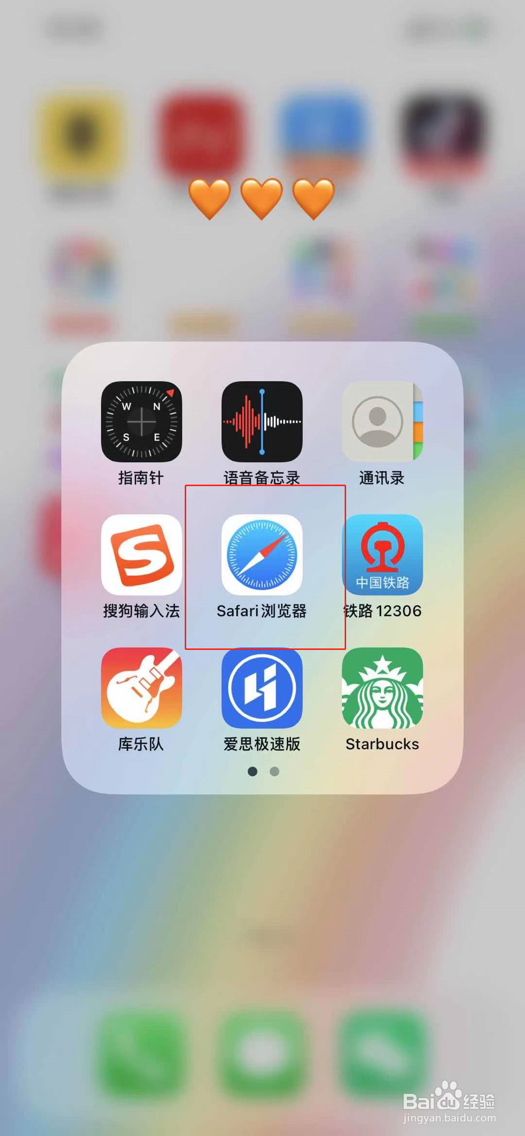 airpods查序列号查询真伪