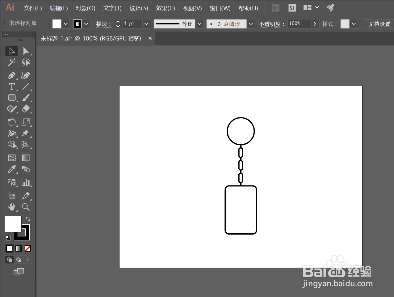 AI怎么快速做出钥匙扣形状图案