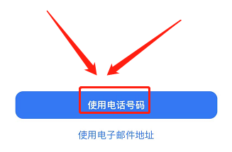 如何注册苹果id