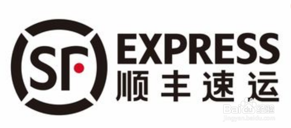 顺丰快递如何接入在线人工服务