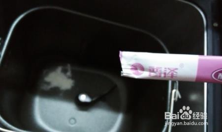 芒果粒酸奶的攻略