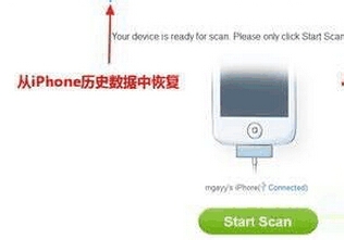 ios7照片误删怎么恢复，照片数据恢复教程