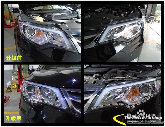 比亚迪思锐单光透镜升级原装透镜