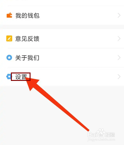 魔力相册怎么设置接收相册留言通知？