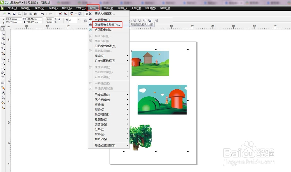 CDR图片调整技巧