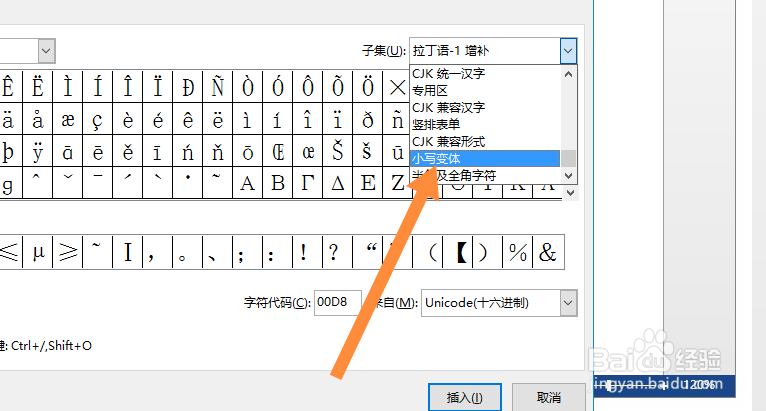 六角括号怎么打