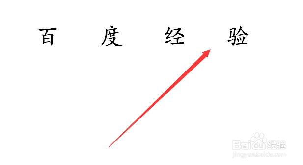 怎样设置字间距呢