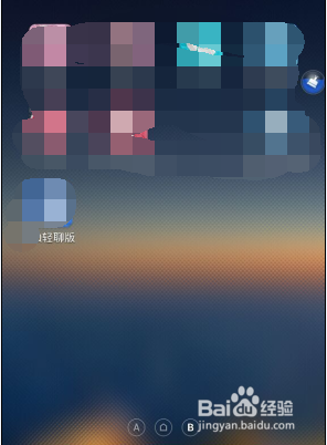 怎样用手机同时登陆后台运行挂好几个QQ