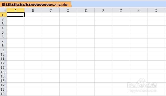 Excel中如何快速设置禁止录入重复值？