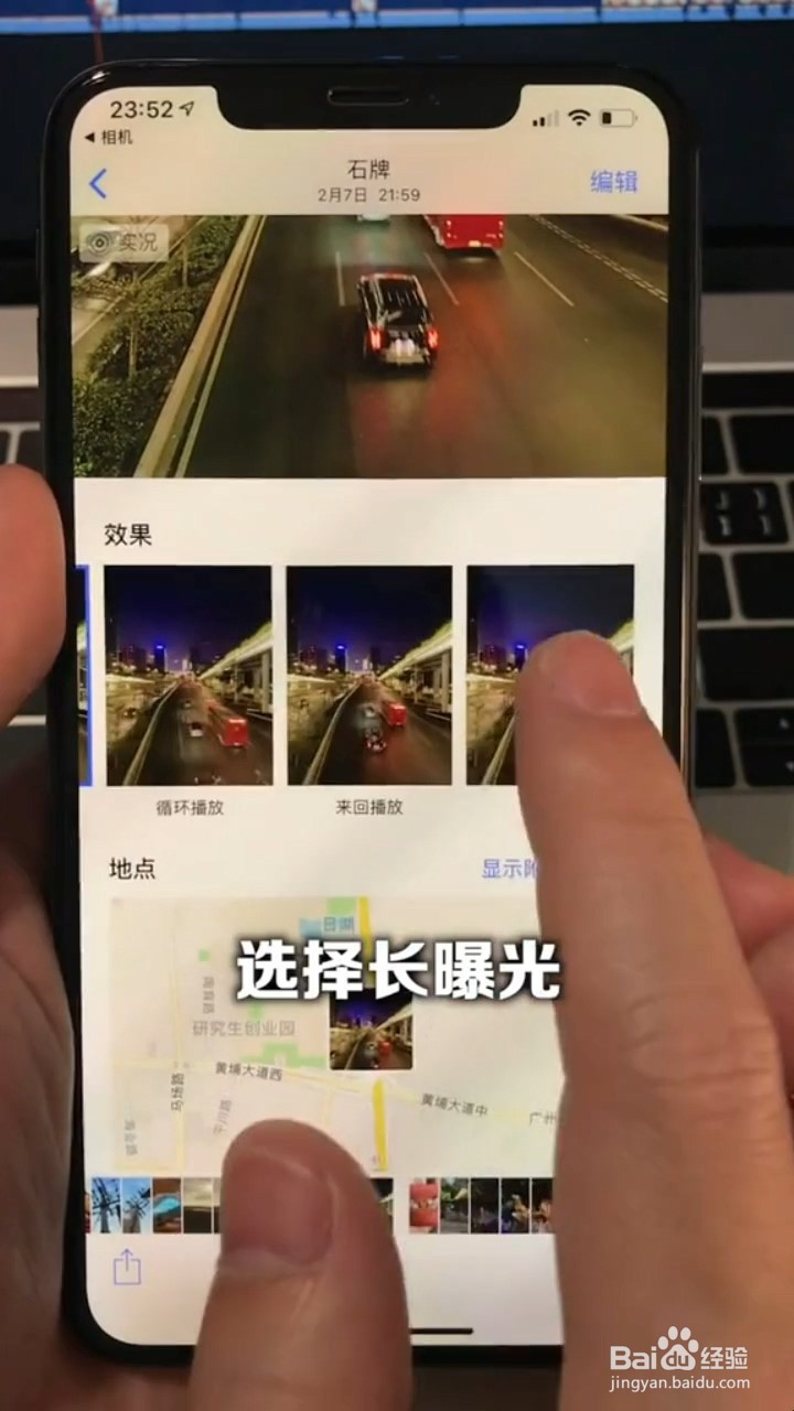 使用iPhone相机实况的四个小用途