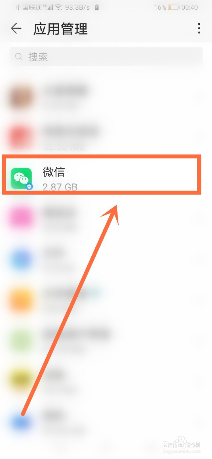 微信登录失败4-69、4-34、4-100怎么办