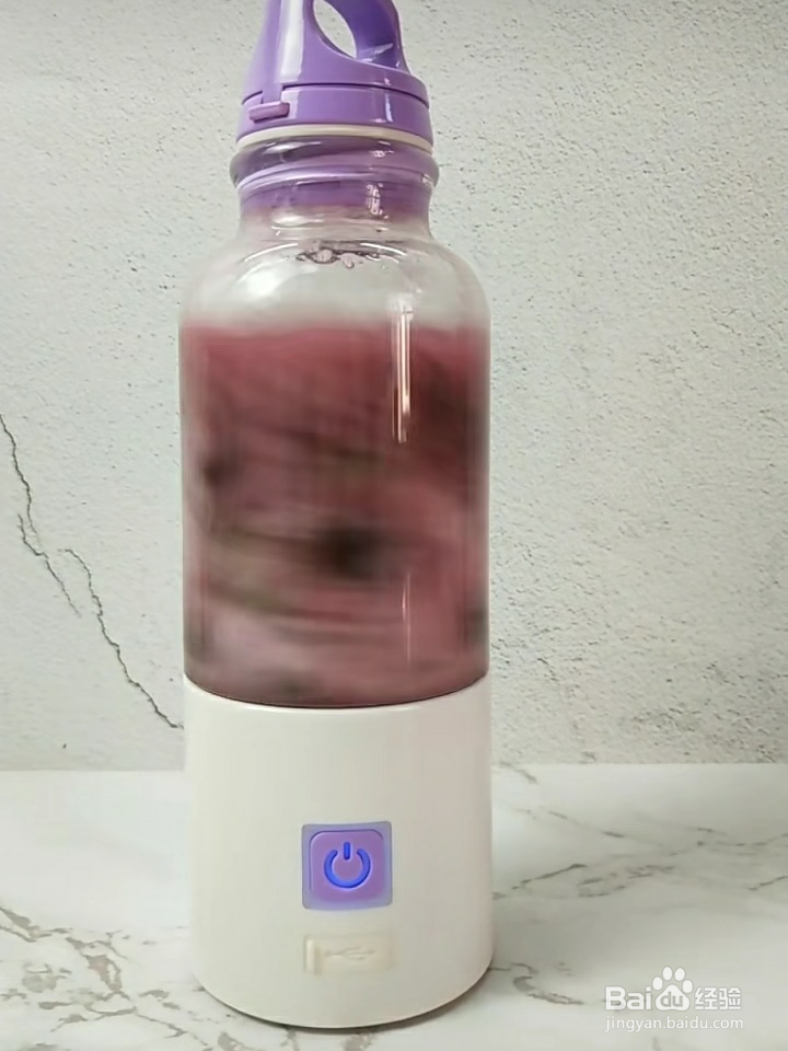 葡萄冰沙冰饮教程