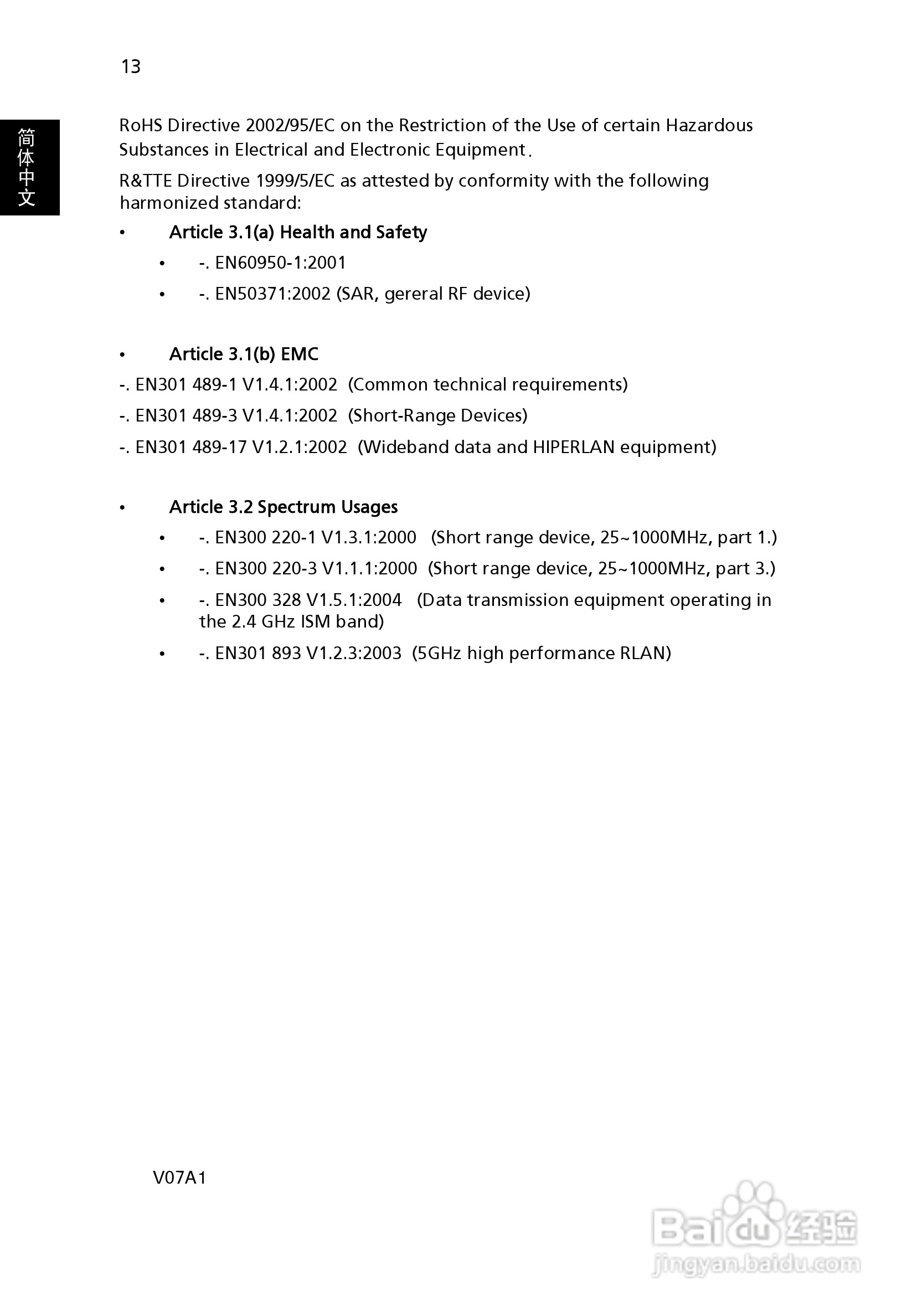 ACER宏基Aspire L320计算机说明书:[3]
