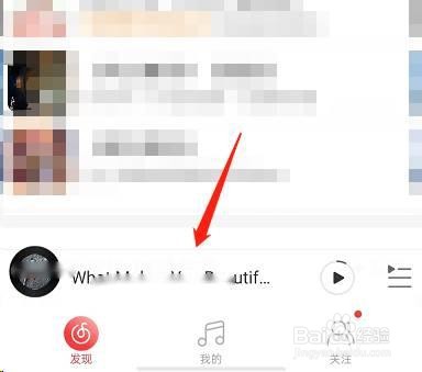 网易云音乐评论视频怎么制作