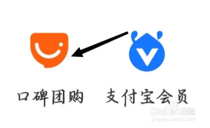 支付宝查看口碑团购