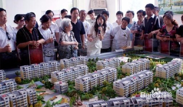普通人买房需要注意什么