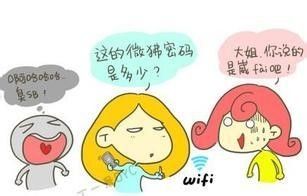 手机怎么查看连接过的WIFI密码 手机查WIFI密码