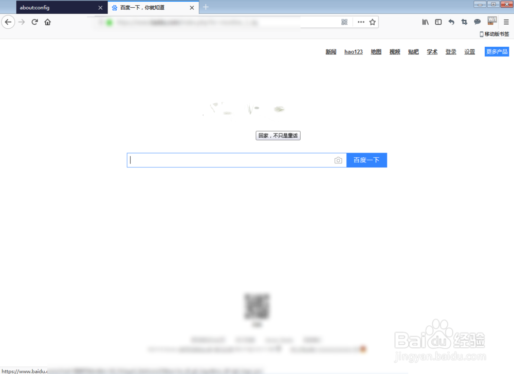 火狐浏览器出现连接不安全的问题