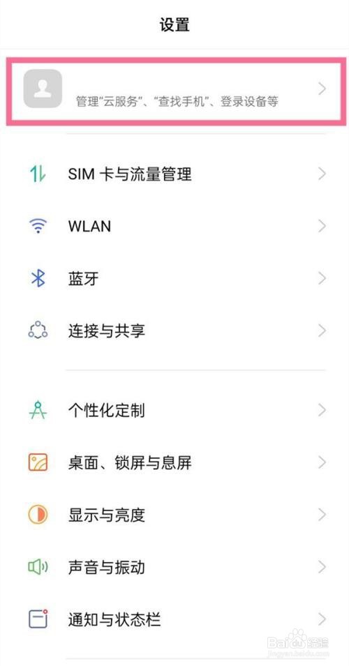 oppok9pro是如何恢复已删录音的