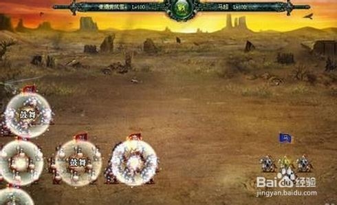 《卧龙吟》策略创世纪