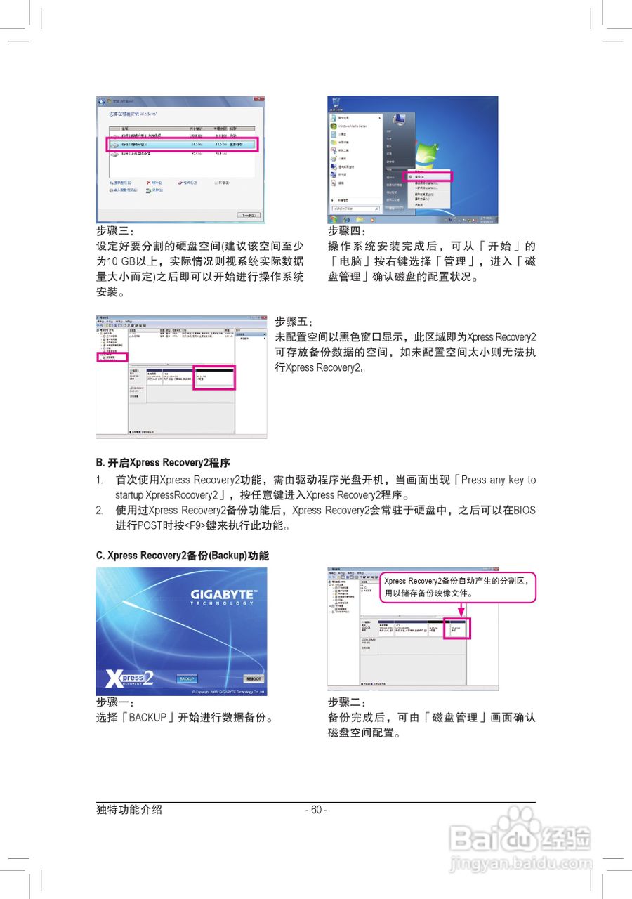 技嘉GA-P41T-D3P(rev. 1.3)主板说明书:[6]