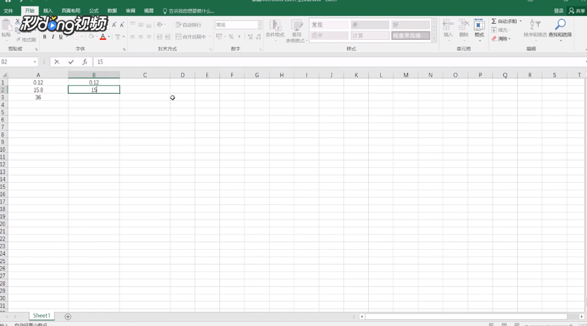 Excel如何设置为输入的内容自动添加小数点？