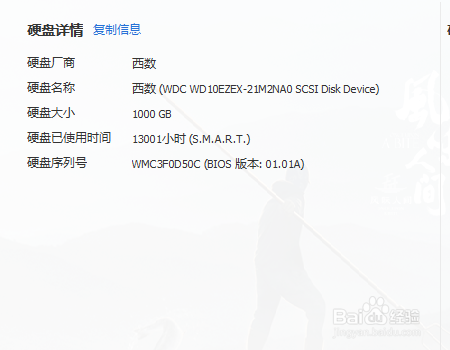 電腦產品序列號是什么_先鋒藍光播放機產品序列_綠城產品序列概述感悟