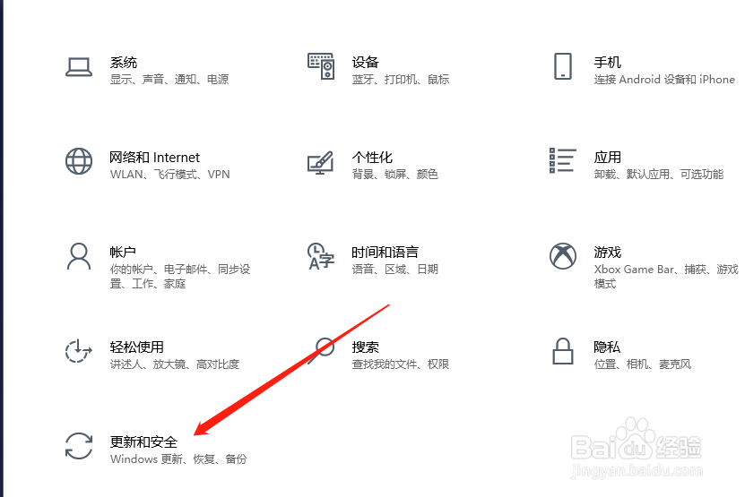 电脑如何格式化恢复出厂设置