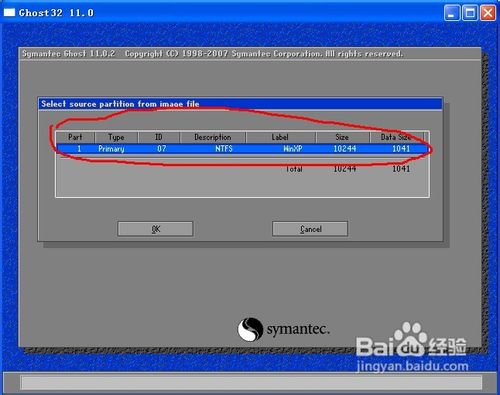 当电脑出现无法掌握的问题时,请备份并做系统。