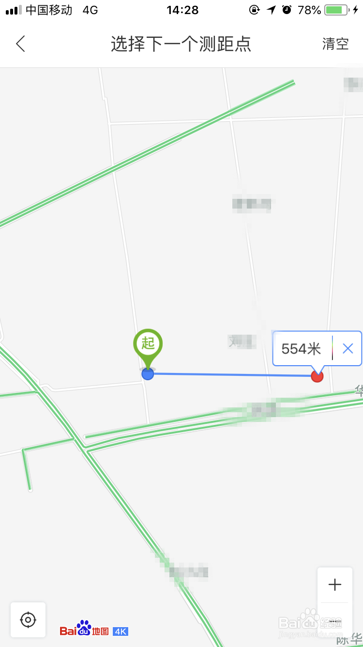 手机百度地图app怎么测距