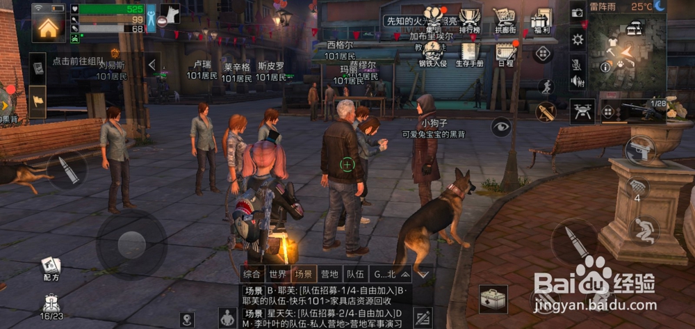 明日之后抗击者纪念币如何兑换新币?