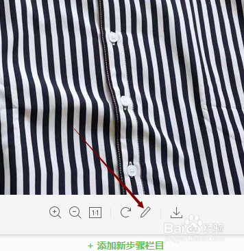 微信电脑版图片怎样添加文字后下载保存?