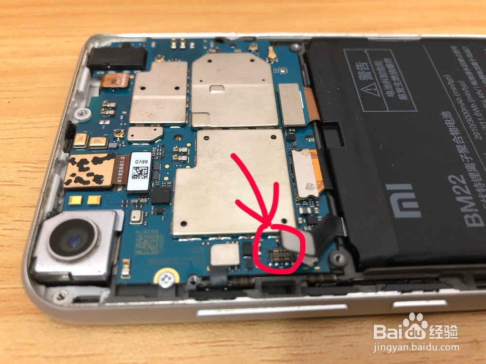 小米5手机如何更换电池